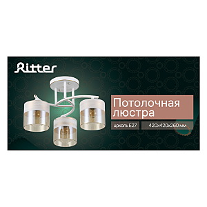 Потолочная люстра Ritter Messina 52549 3